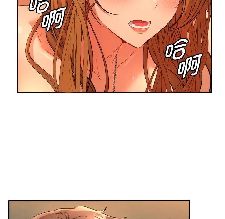 她们教会我的事第3话