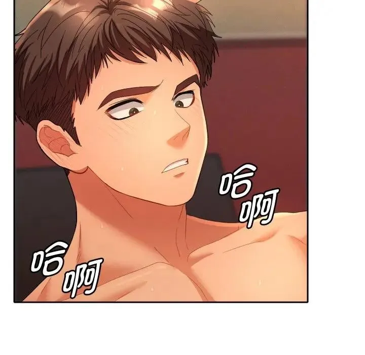 她們教會我的事第3話