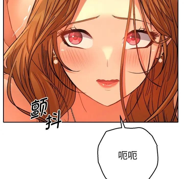 她们教会我的事第3话