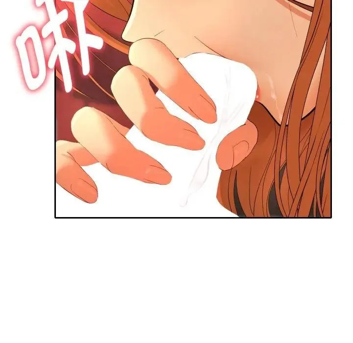她們教會我的事第3話