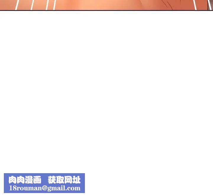 她们教会我的事第3话