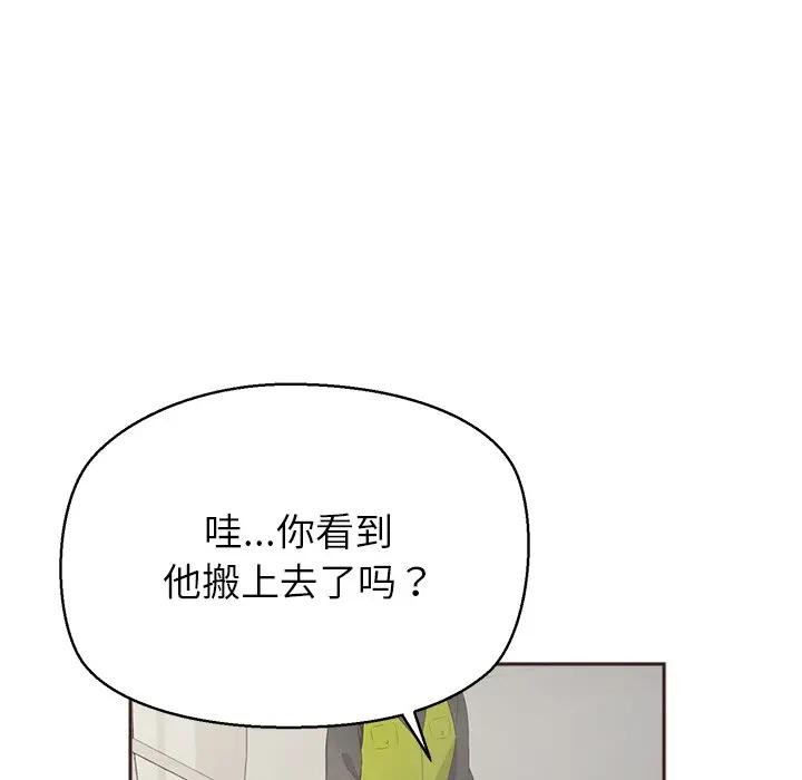 公主殿下要收种子啦！第1话