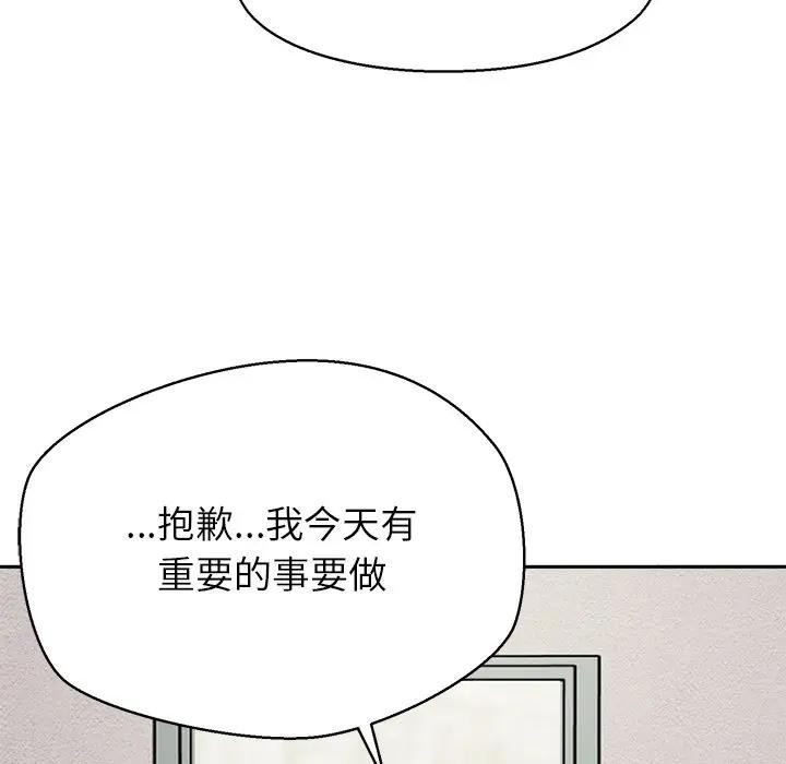 公主殿下要收种子啦！第1话
