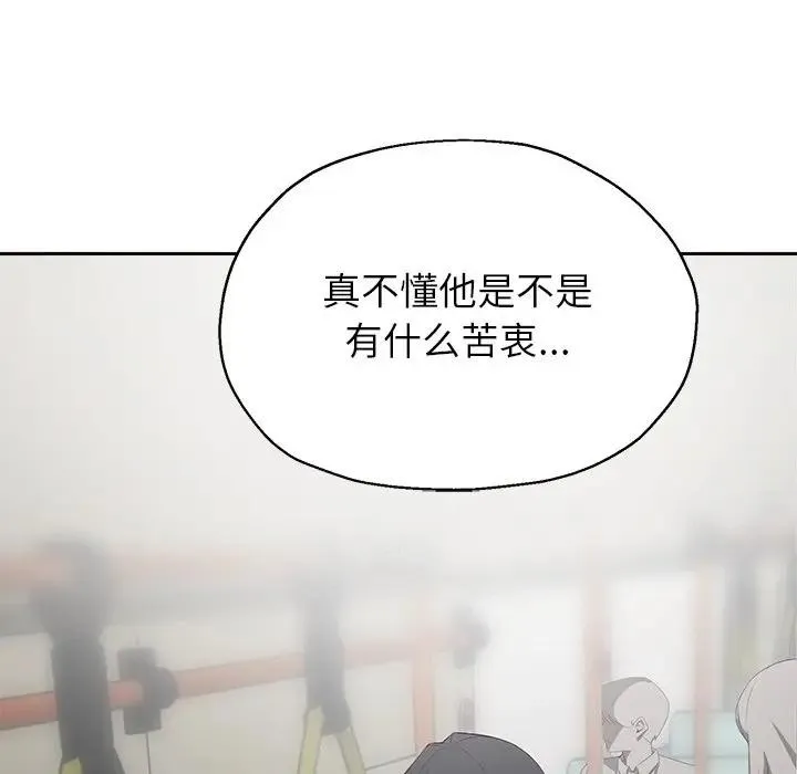 公主殿下要收種子啦！第1話