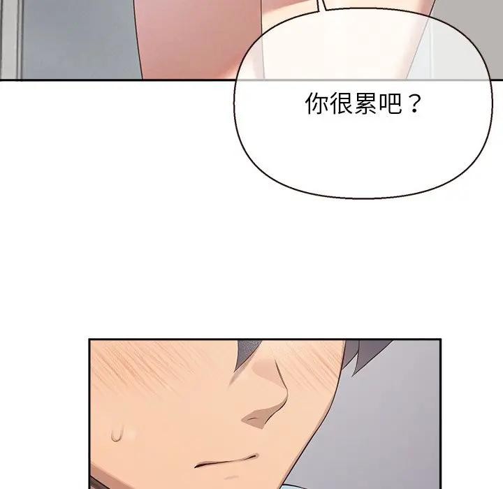 公主殿下要收种子啦！第1话