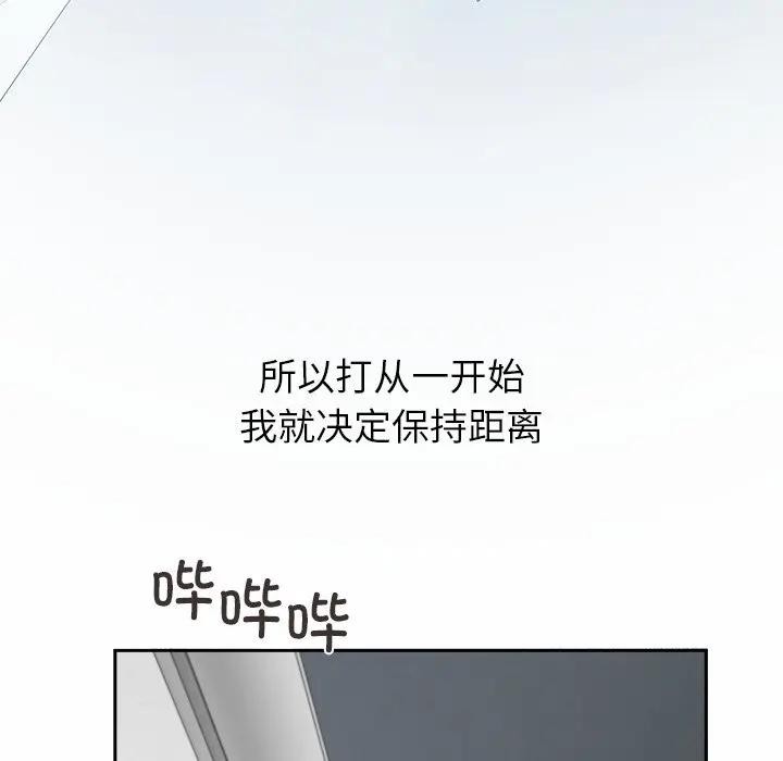 公主殿下要收种子啦！第1话