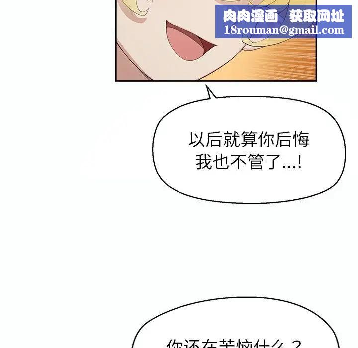 公主殿下要收种子啦！第1话