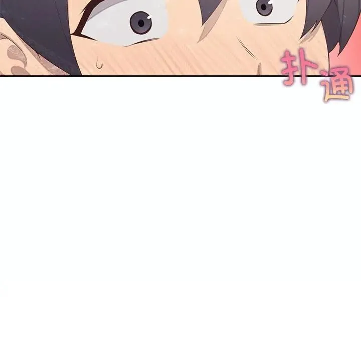 公主殿下要收種子啦！第1話