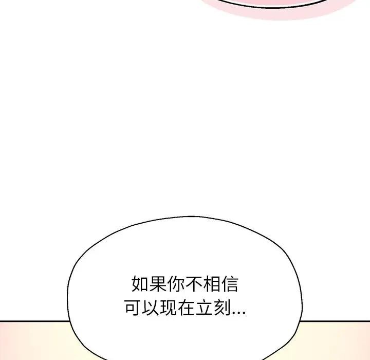 公主殿下要收种子啦！第1话