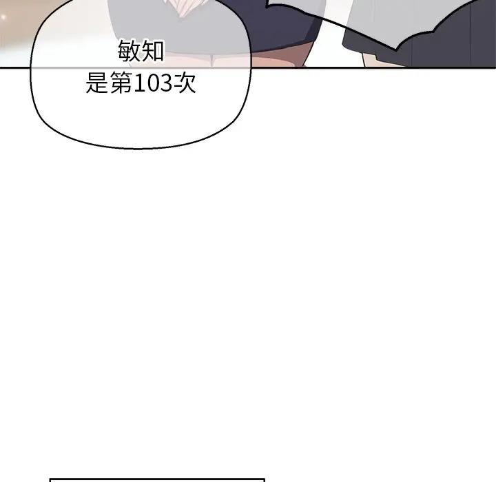 公主殿下要收种子啦！第2话