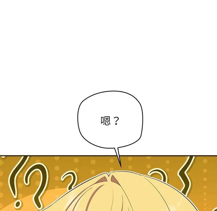 公主殿下要收种子啦!第3话