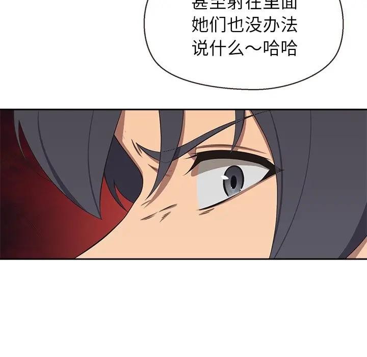 公主殿下要收种子啦!第3话