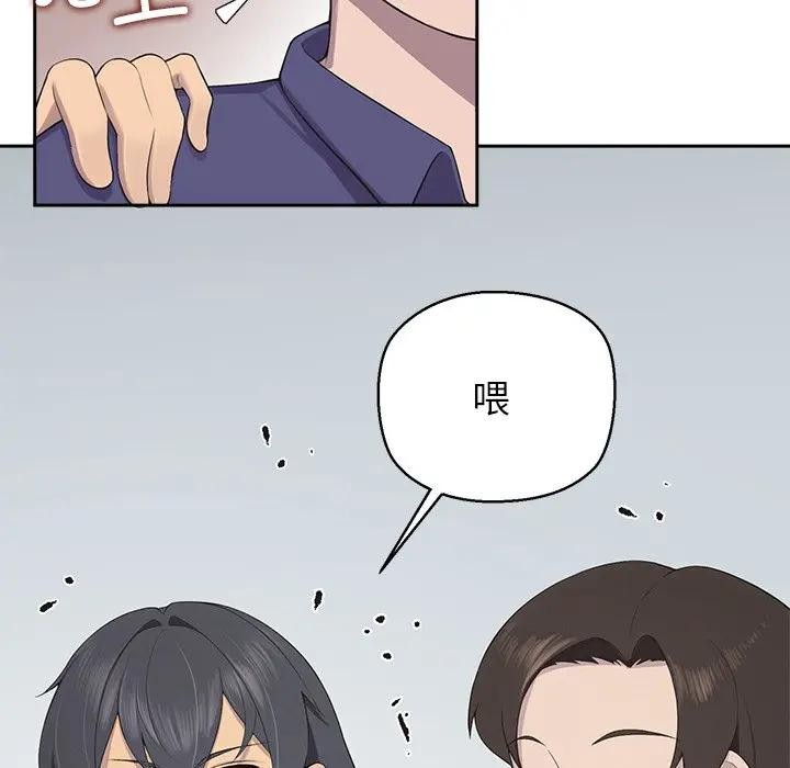 公主殿下要收种子啦!第3话