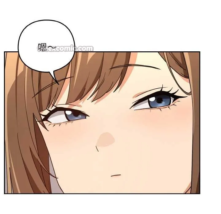 下班后的例行恋爱第77話