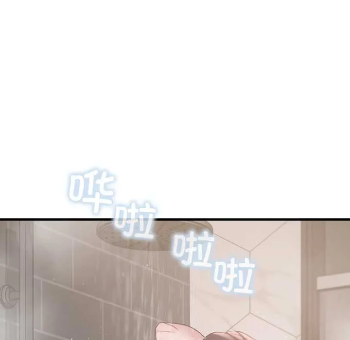 渴望占有她第85話
