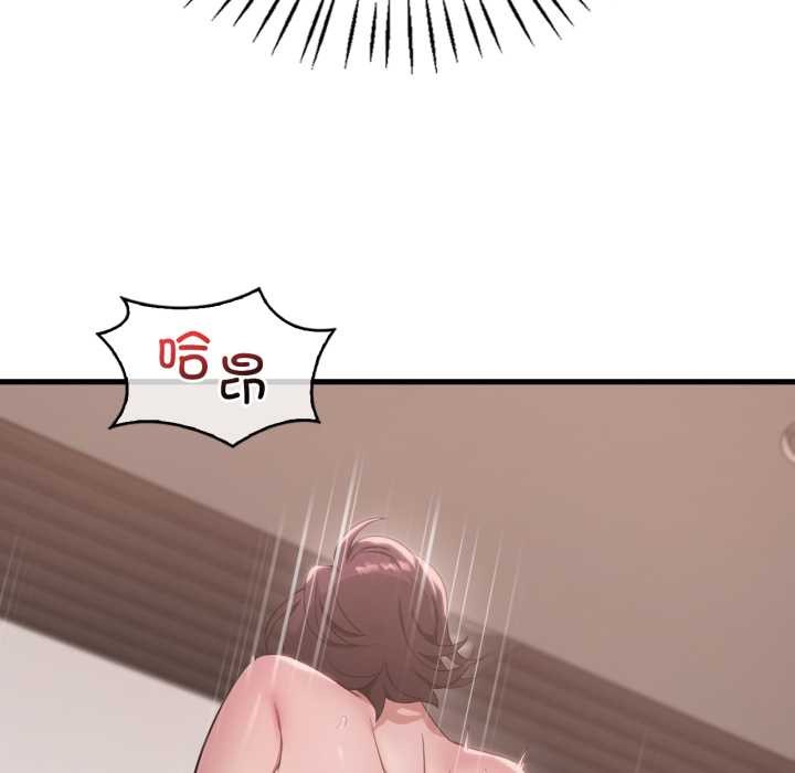渴望占有她第85話