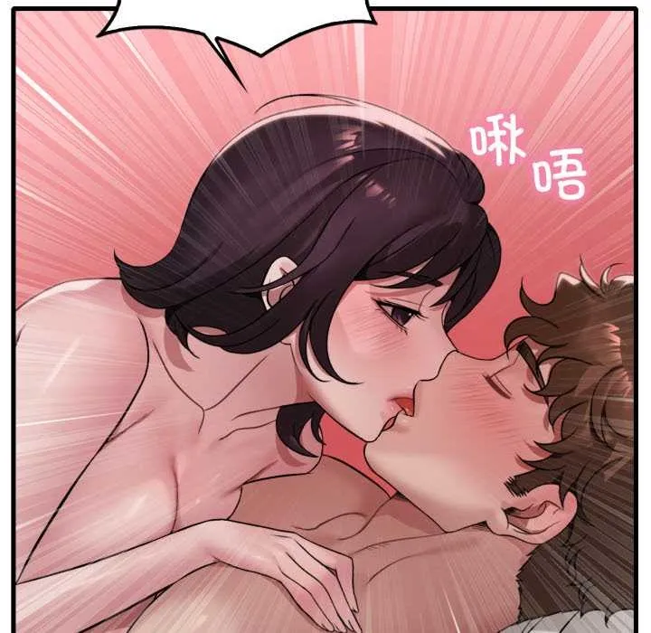 渴望占有她第85話