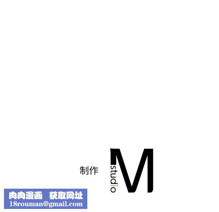 渴望占有她第85話