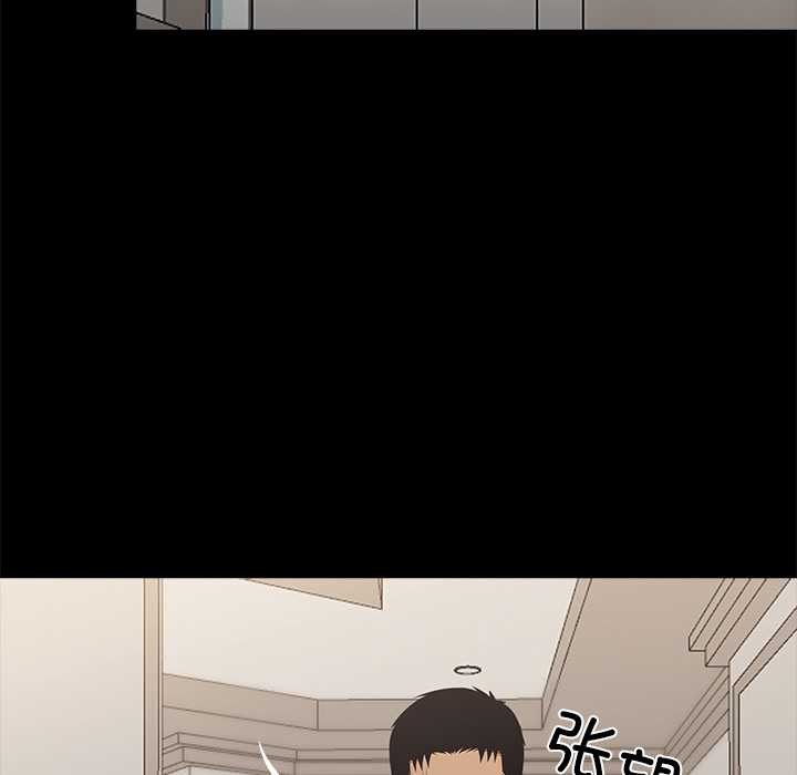 黑道X上班族第30話