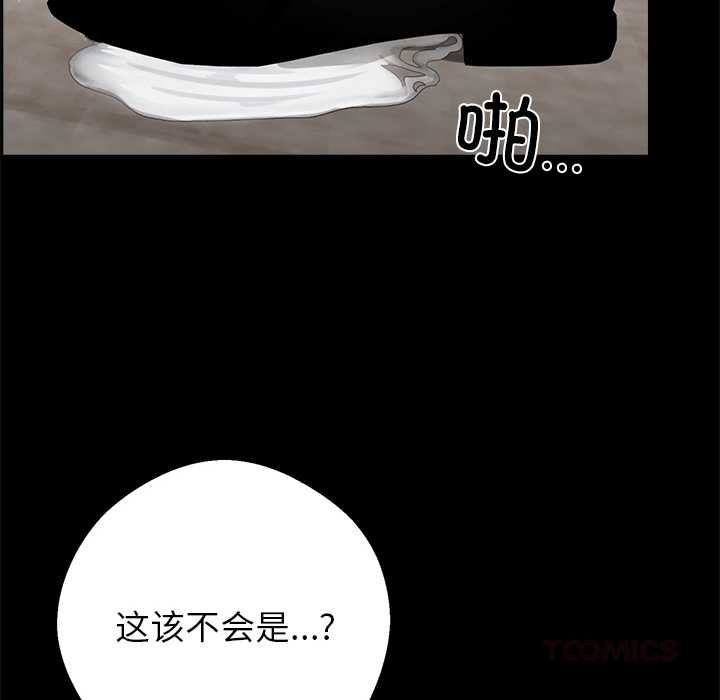 黑道X上班族第30話