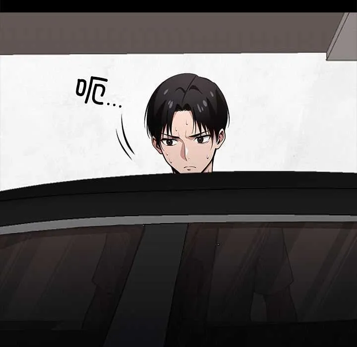 黑道X上班族第30話