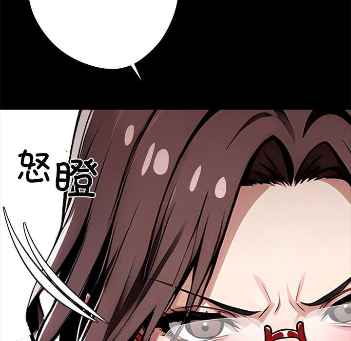 黑道X上班族第30話