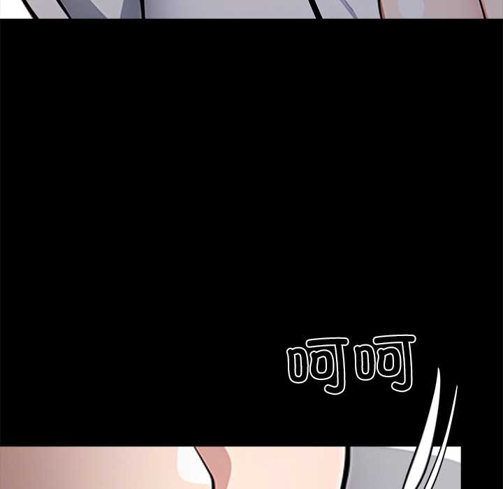 黑道X上班族第30話