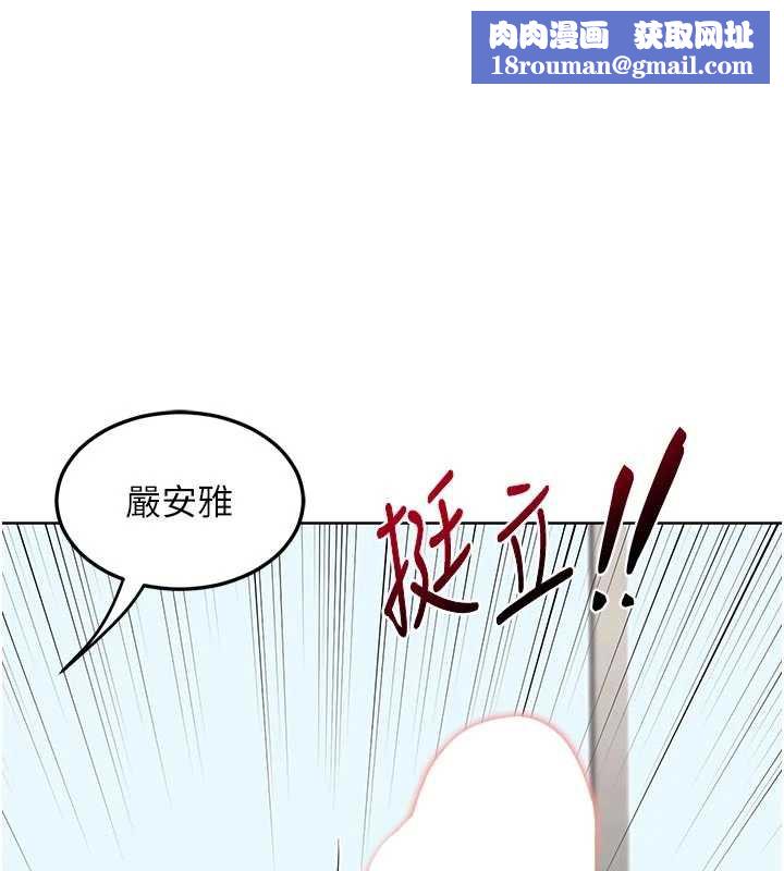 熟女交换计画第41話-用身體幫兒子洗澡