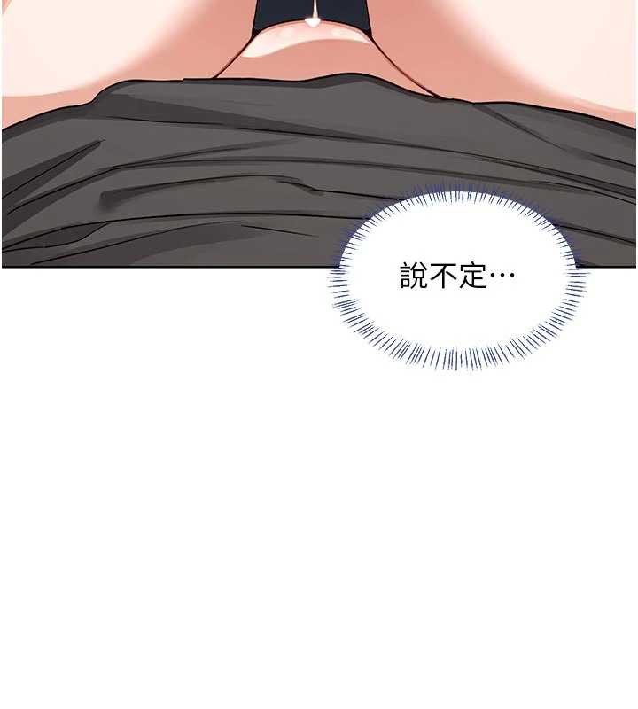 熟女交换计画第41話-用身體幫兒子洗澡