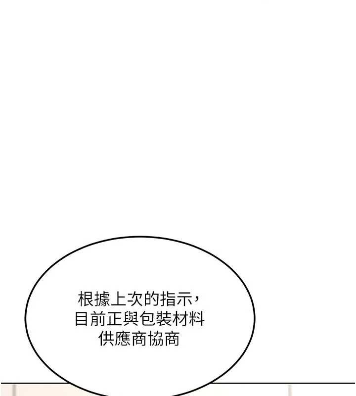 熟女交换计画第41話-用身體幫兒子洗澡