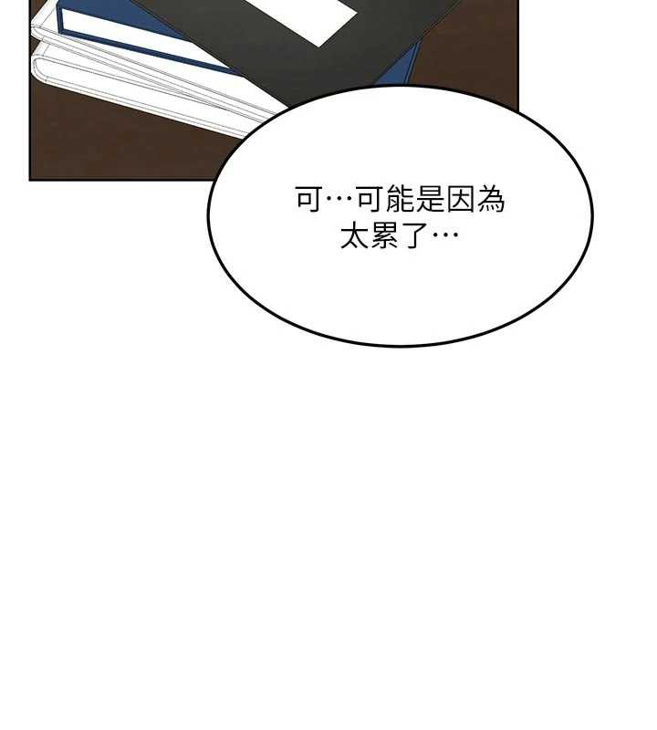 熟女交换计画第41話-用身體幫兒子洗澡