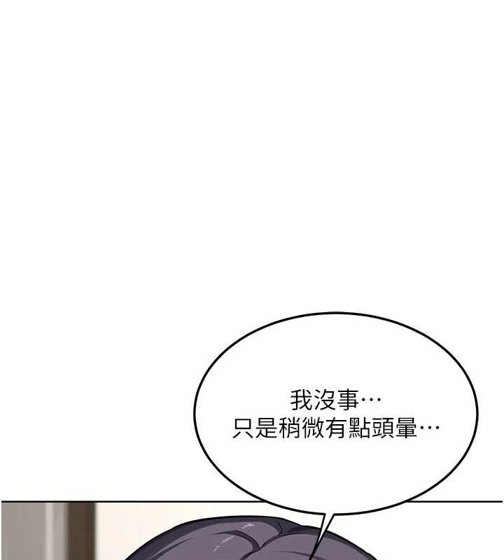 熟女交换计画第41話-用身體幫兒子洗澡