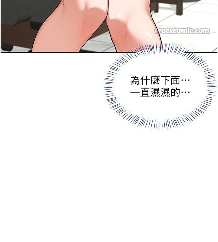 熟女交换计画第41話-用身體幫兒子洗澡