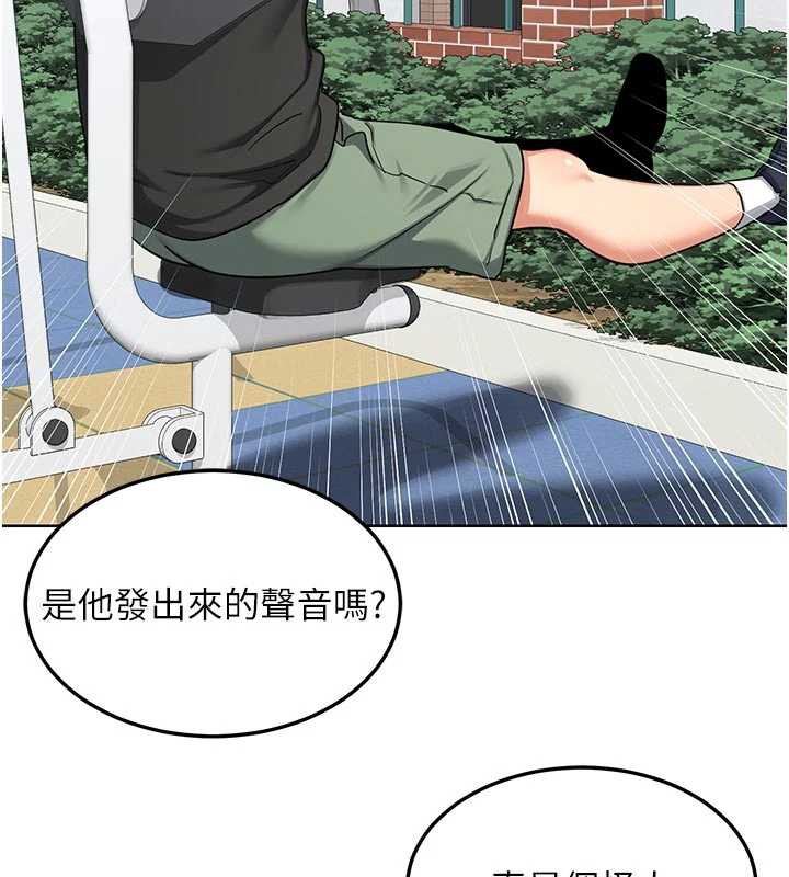 熟女交换计画第41話-用身體幫兒子洗澡