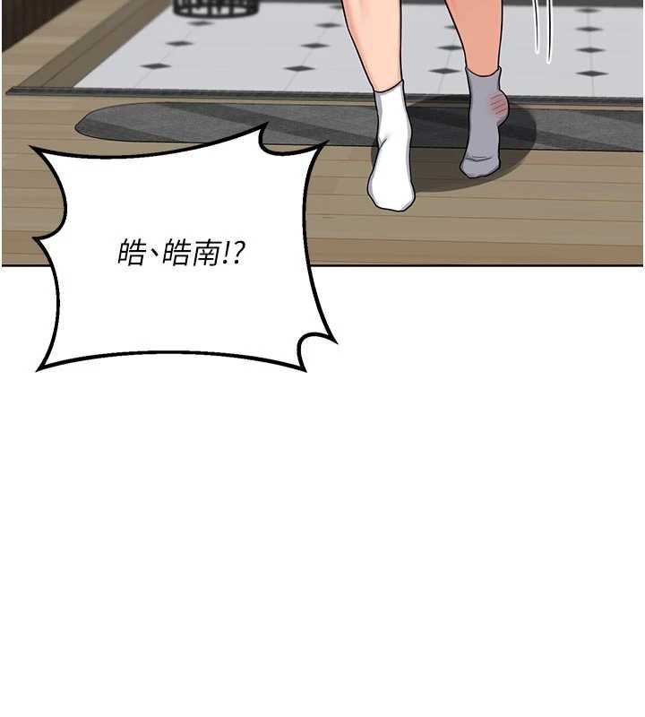 熟女交换计画第41話-用身體幫兒子洗澡