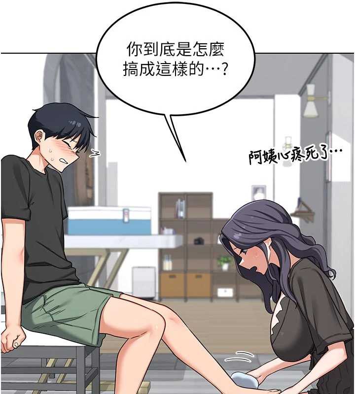 熟女交换计画第41話-用身體幫兒子洗澡