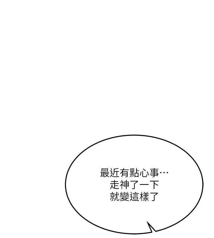 熟女交换计画第41話-用身體幫兒子洗澡