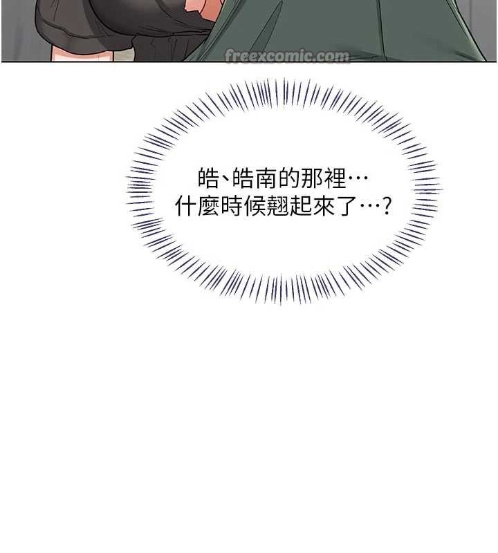 熟女交换计画第41話-用身體幫兒子洗澡