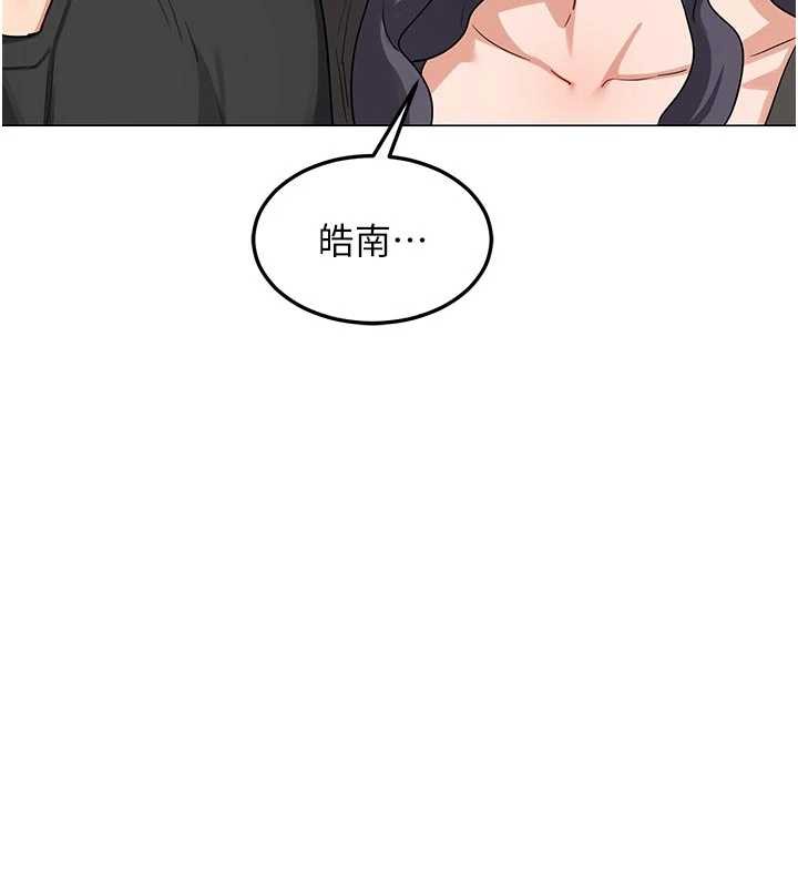 熟女交换计画第41話-用身體幫兒子洗澡