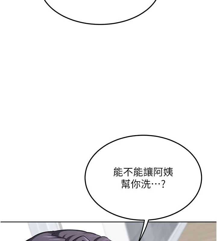 熟女交换计画第41話-用身體幫兒子洗澡