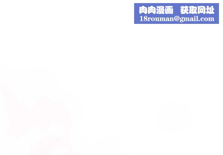 傻瓜病毒第42話