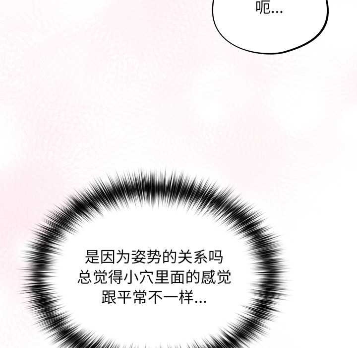 傻瓜病毒第42話