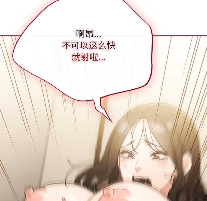 傻瓜病毒第42話
