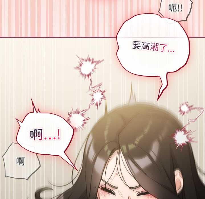 傻瓜病毒第42話