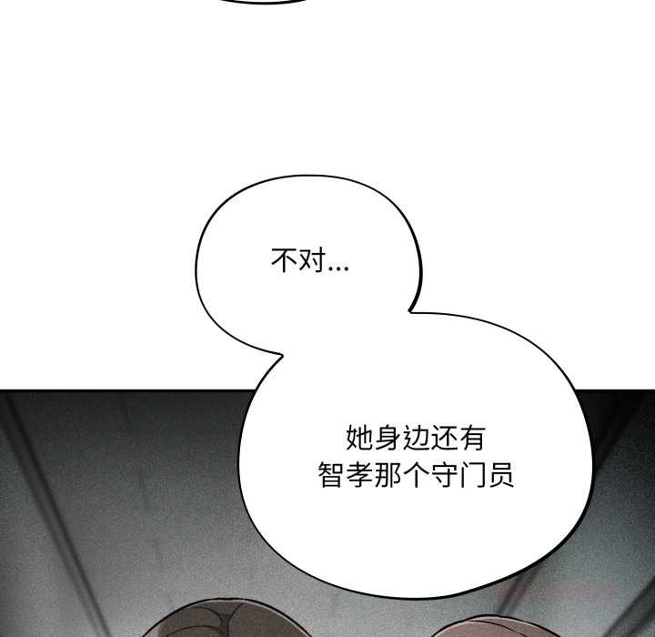 傻瓜病毒第42話