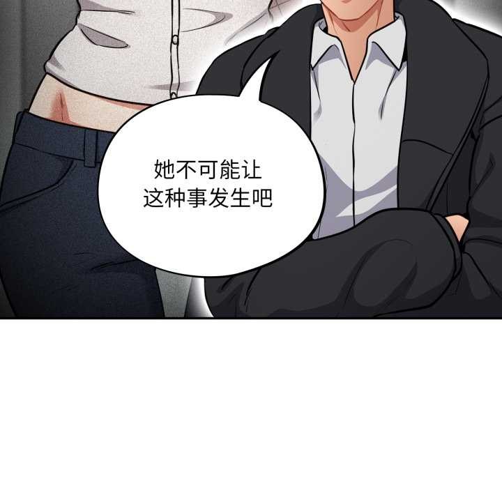 傻瓜病毒第42話