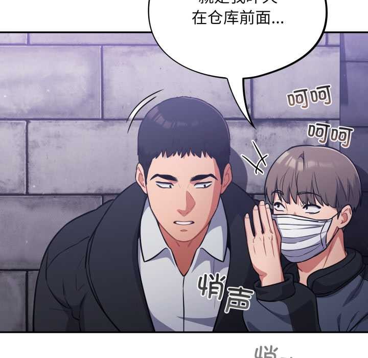 傻瓜病毒第42話