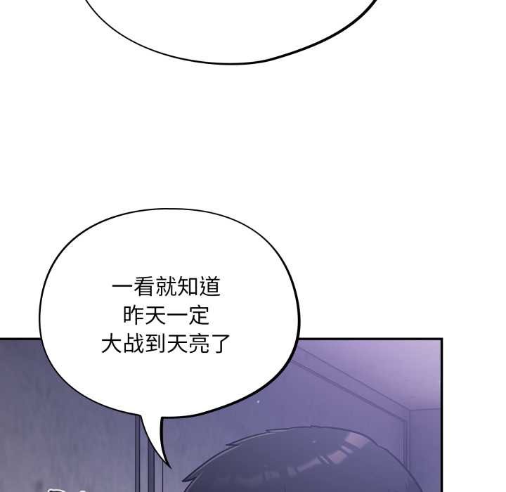 傻瓜病毒第42話
