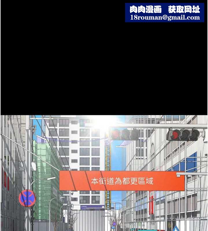 堕落物语2第30話-目睹初戀墮落的駭人畫面
