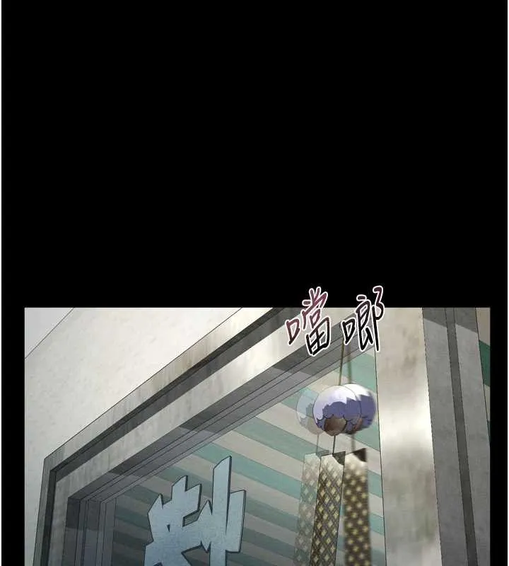墮落物語2第30話-目睹初戀墮落的駭人畫面